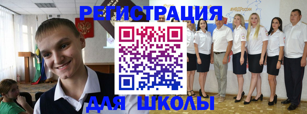 временная регистрация в квартире в Называевске